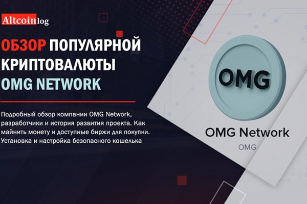 Даркнет москва
