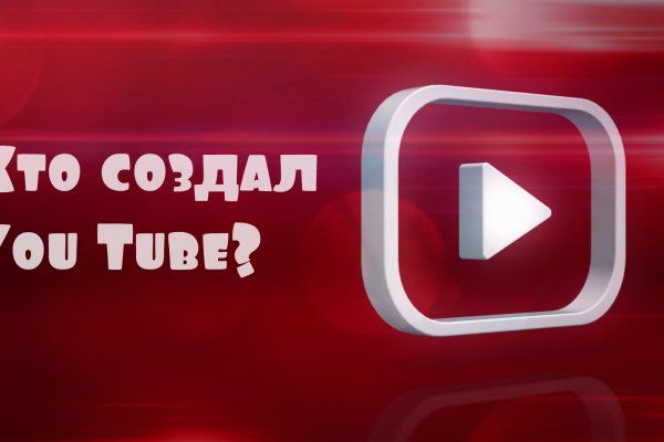 Кракен продает наркотики