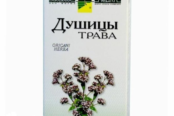 Kraken это современный маркетплейс