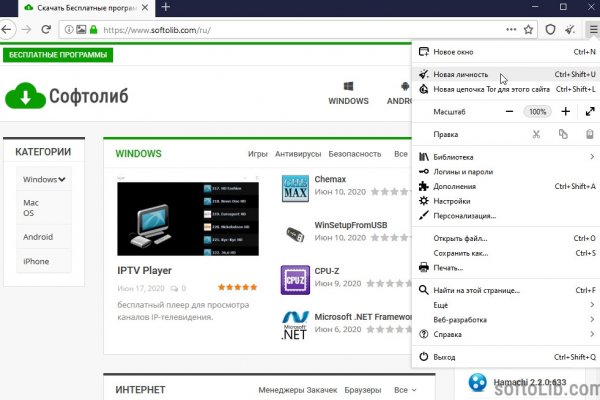 Зайти на кракен тор