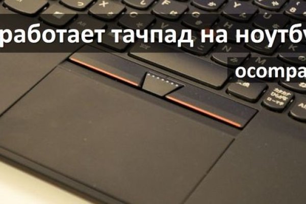 Кракен это современный даркнет маркет плейс