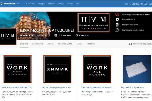 Вход в кракен чтобы купить меф