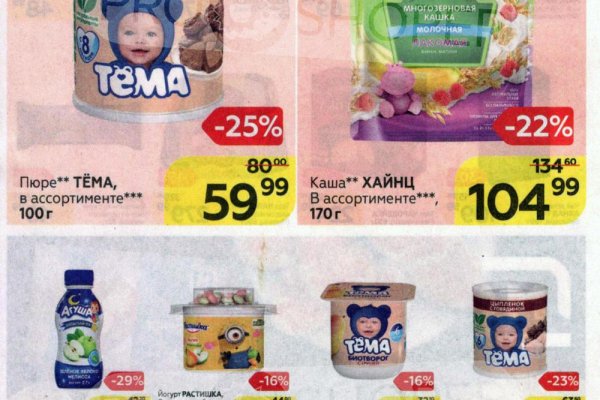 Кракен макет даркнет