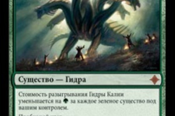 Kra48at