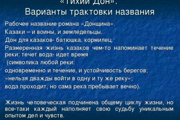 Вход на кракен зеркало