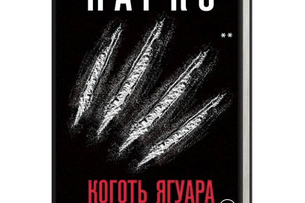 Кракен купить порошок