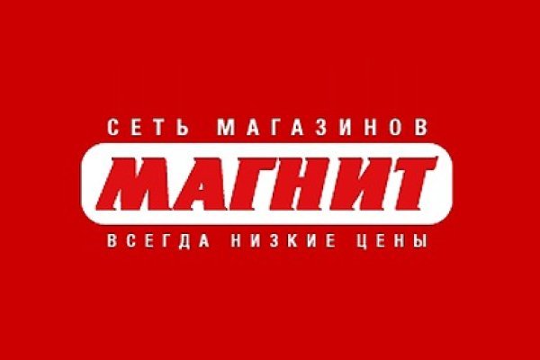 Кракен без впн