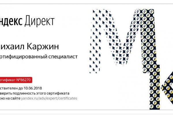 Kra44at