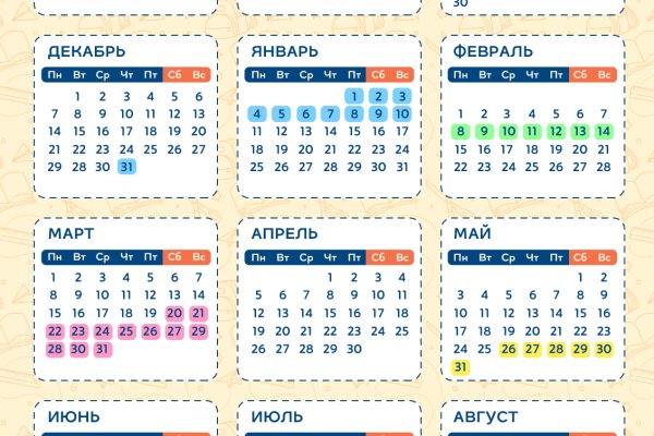 Кракен рабочая ссылка