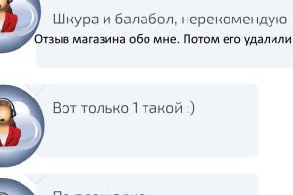 Кракен пишет пользователь не найден