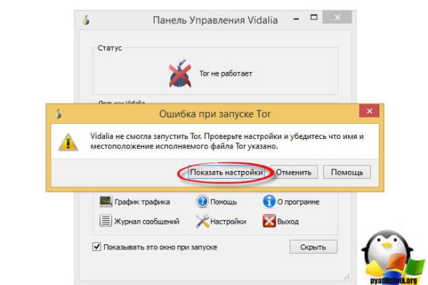 Ссылка кракен kr2web in