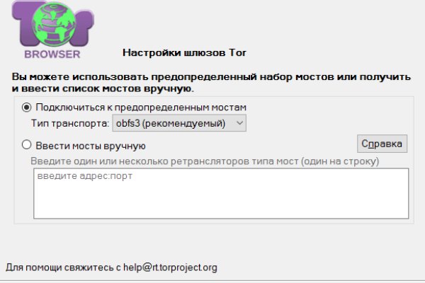Кракен маркет онион