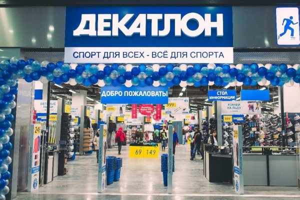 Рабочий кракен