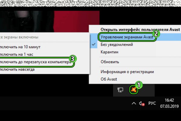 Kra47.cc Вход на сайт главная страница