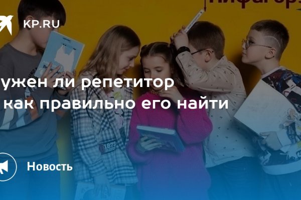 Кракен маркет зеркало