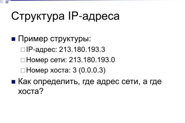 Кракен нарка шоп