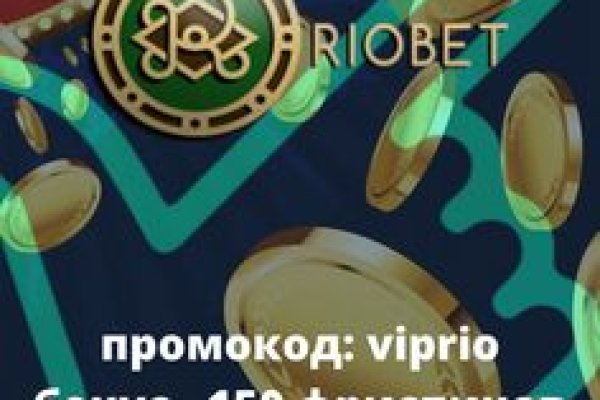 Как восстановить пароль на кракене