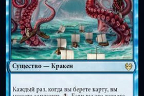 Поддержка кракен шоп