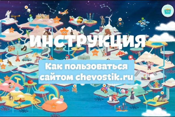 Кракен сайт зеркало рабочее