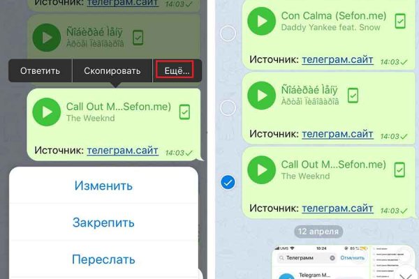 Как найти kraken