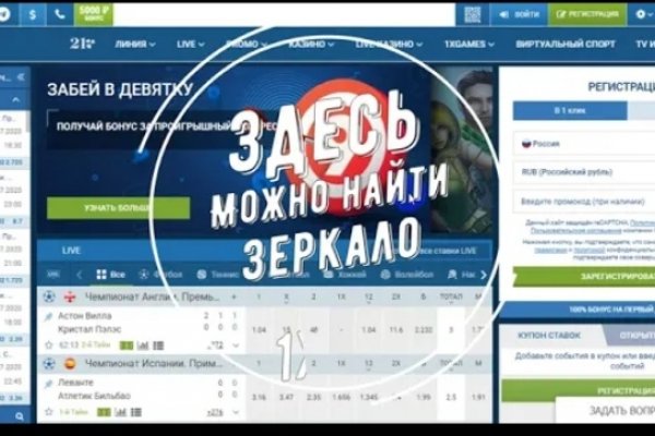 Ссылки на сайты даркнета