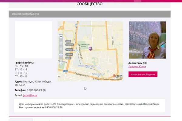 Кракен вход kr2web in