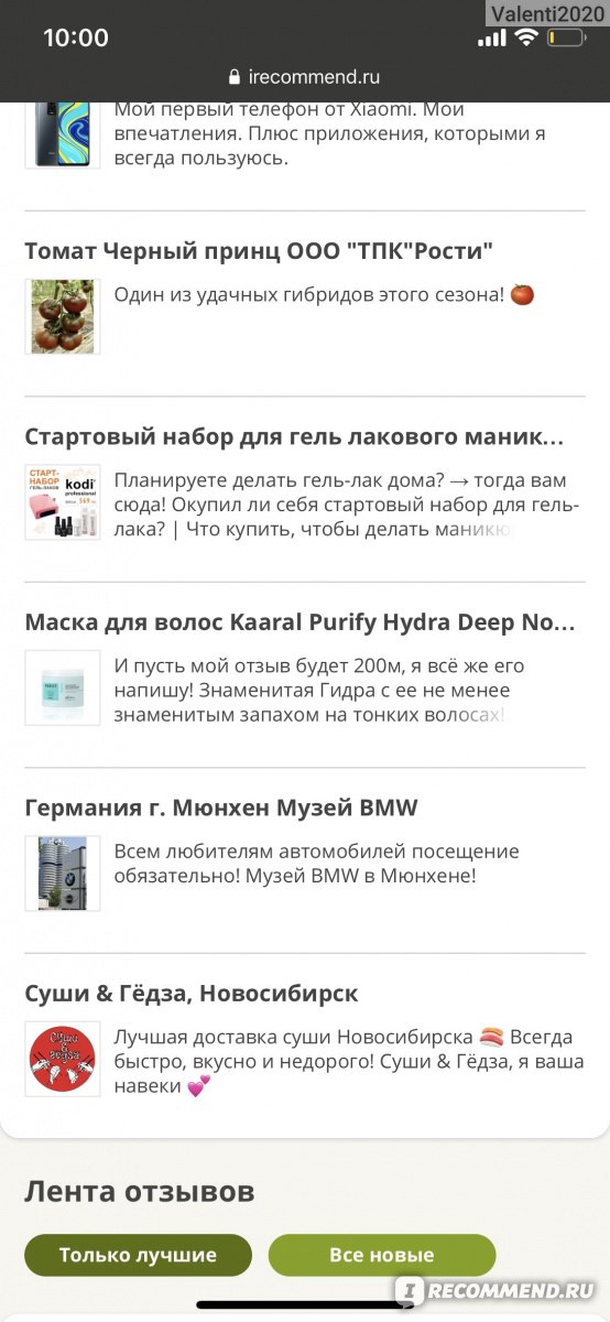 Kraken сайт зеркала