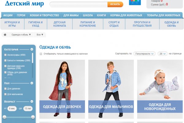 Кракен даркнет только через тор