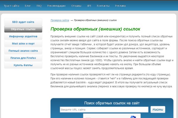 Дарк нет кракен