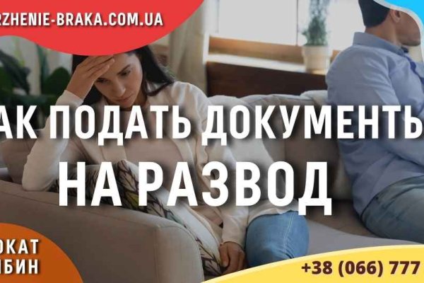 Сайты по продаже наркотиков