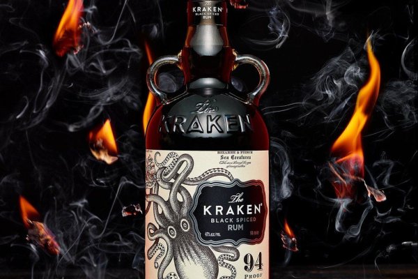 Kraken 23at