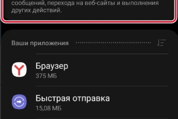 Кракен сайт kr2web in цены