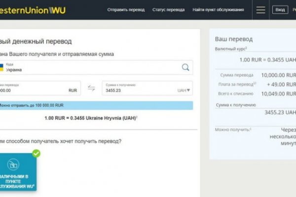 Kraken forum