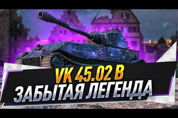 Кракен 2kr pro
