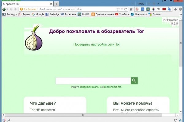 Kra39.cc Вход на сайт главная страница