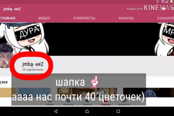 Кракен что это за маркетплейс