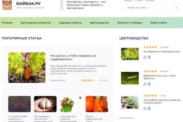 Как заказать на кракене
