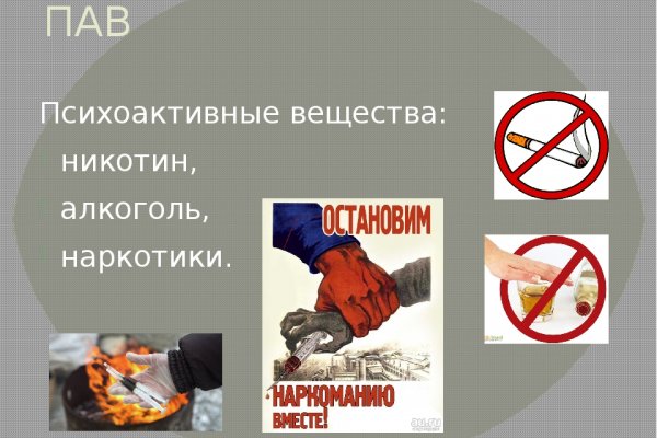 Реальные ссылки кракен