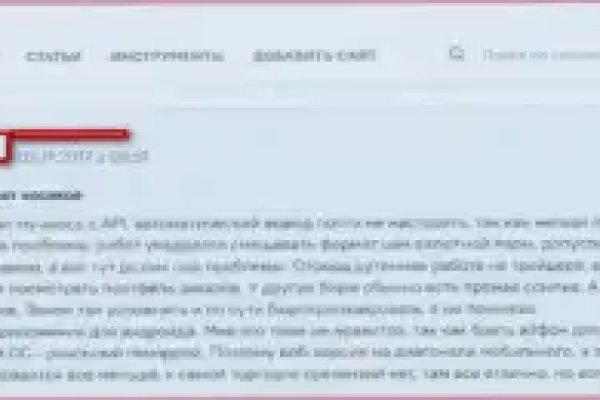 Зайти на кракен без тора