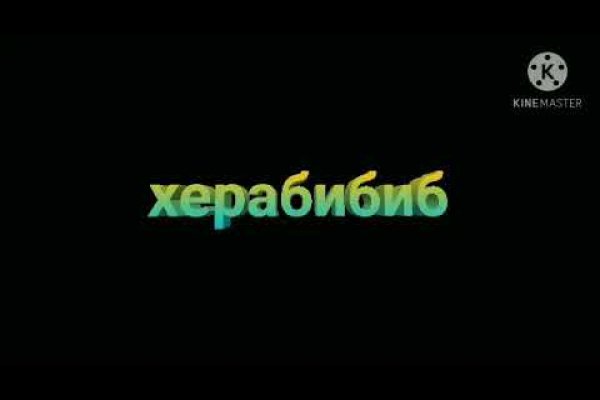 Кракен не работает сайт