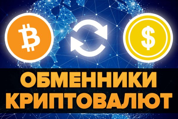 Kra42.cc Вход на сайт главная страница
