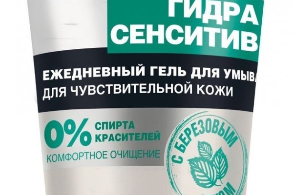 Кракен продает наркотики