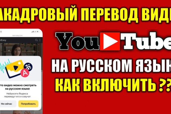 Кракен новое зеркало
