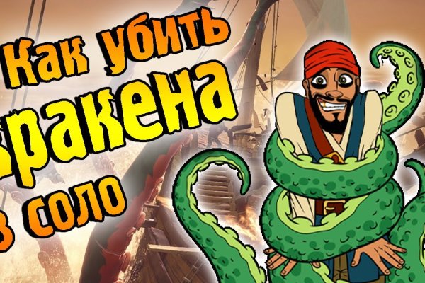 Как зарегаться на кракене