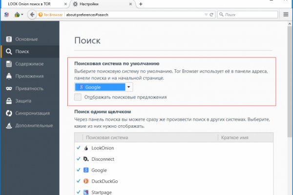 Кракен тор ссылка сегодня