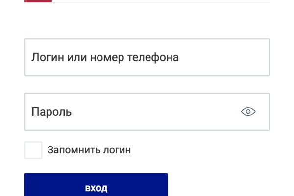 Как выйти на кракен