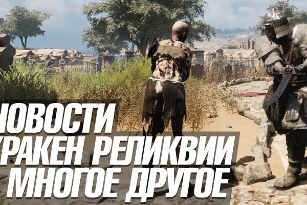 Кракен сс